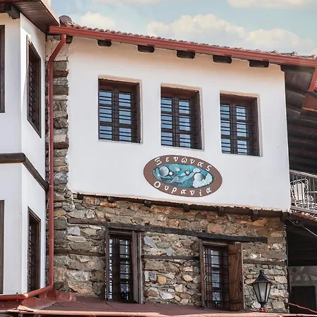 Ourania Guest house